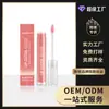 Brillo Labial Zephoco Fine Shimmer (Rosa Nude) Brillante, Delicado y Pigmentado, Versátil para Uso Diario, Brillo Labial Suave e Hidratante