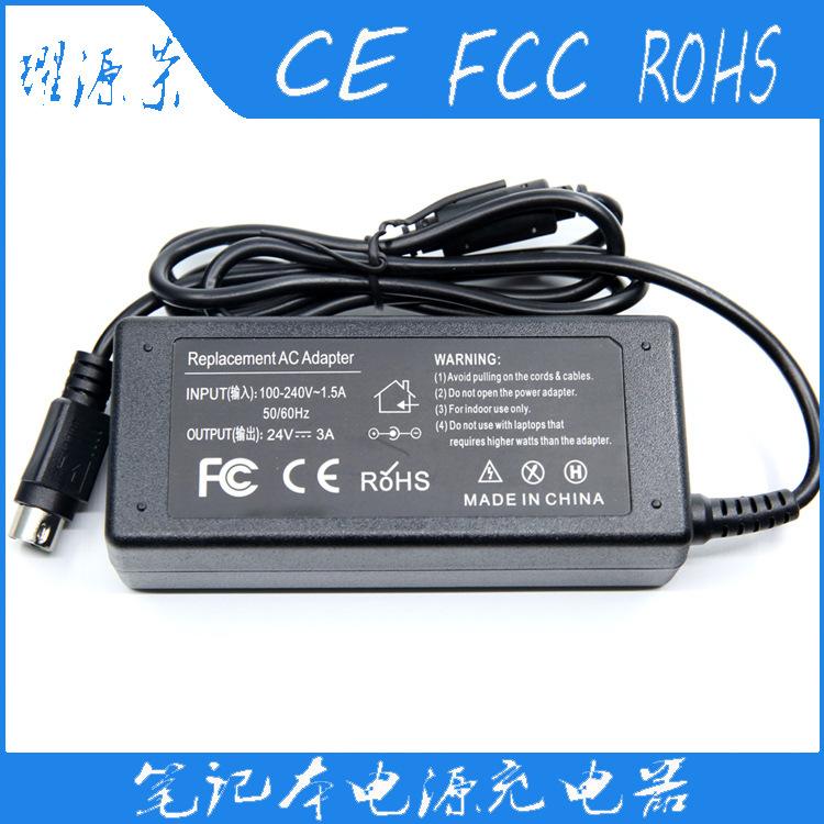 ac power adapter