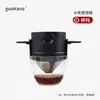Filtro de Café Plegable Guo para Preparación Manual Acero Inoxidable Doble Capa Utensilio para Goteo Filtro de Té