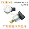 O Conjunto 56041403AA+4617210 é adequado para válvula solenoide de transmissão Dodge válvula solenoide da caixa de câmbio