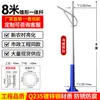 Luz solar LED para calle exterior poste integrado poste alto luz de calle versión eléctrica 220V poste de monitoreo rural nuevo 6m