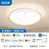 Luz de Techo LED para Sala de Estar, Amigable con la Vista, Iluminación Sencilla para Dormitorio, Nuevo Paquete Completo para Toda la Casa de 6 Piezas, Hierro de Estilo Moderno Minimalista