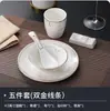 Vajilla de mesa para hotel y restaurante al por mayor: plato de cerámica, tazón, cuchara, taza, plato de hueso, juego de tres piezas, vajilla de cuatro piezas con borde dorado.