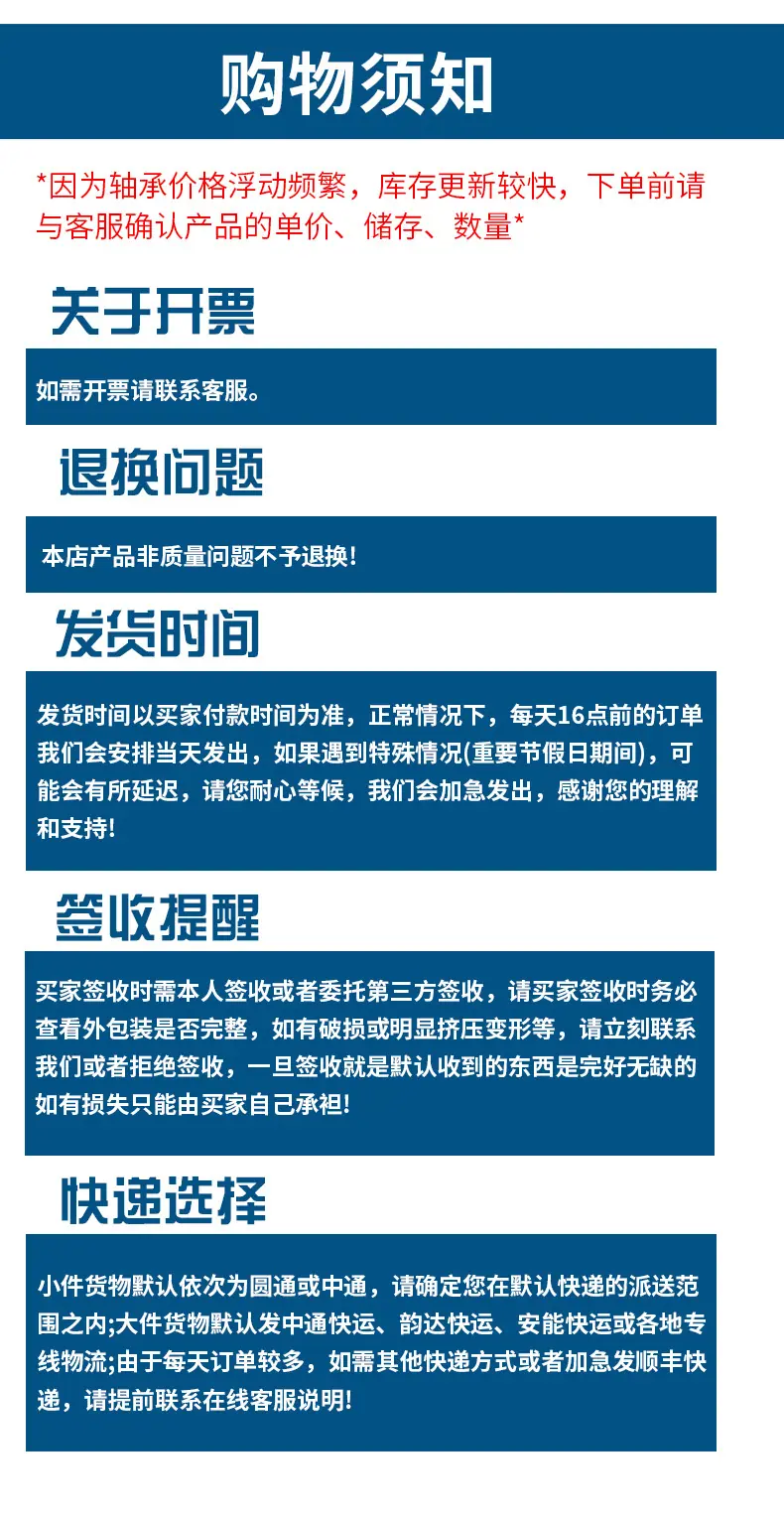 航天608详情_08.jpg