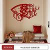 Boda china pegatinas especiales de boda diseño de habitación de boda dormitorio sala de estar decoración de pared de fondo tipo recorte de papel pegatinas para ventana y puerta