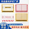 Guarda-corpos de valas de escavação, segurança na construção, cercas perfuradas, barreiras para portas de elevadores, cercas de isolamento para bordas de valas de escavação e guarda-corpos de proteção de edifícios