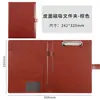 Carpeta de stock transfronteriza de cuero PU A4 libreta Amazon business carpeta de gerente multifuncional carpeta de archivos