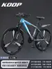 Bicicleta de montaña Bicicleta para hombres Adultos Mujeres Velocidad variable Bicicleta de cross-country Adolescentes Estudiantes de secundaria Adultos Carreras de ruta