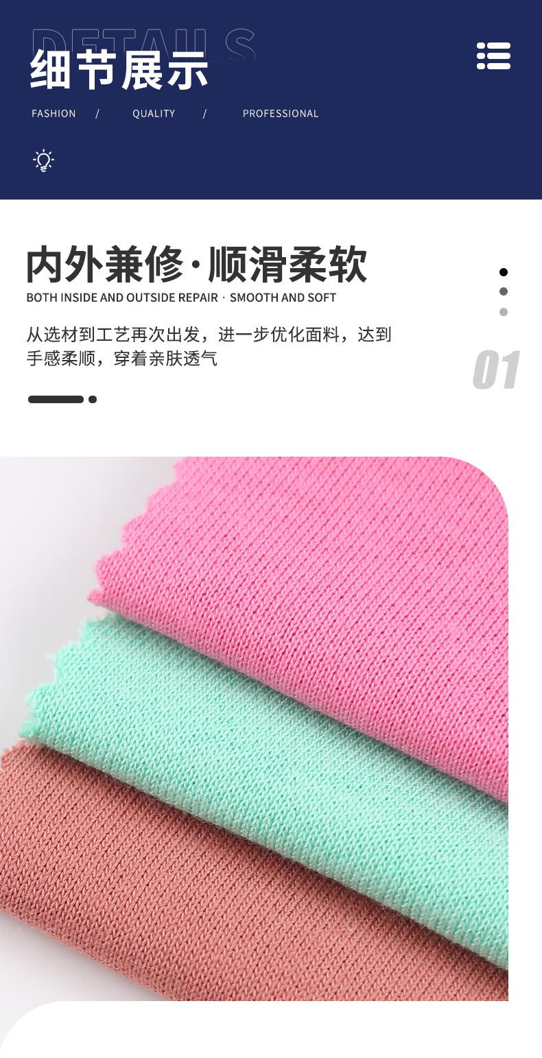9、360g卫衣面料185门幅成分65棉35涤_07.jpg