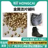 Hongcai Nova Pérola Artificial Semi-Circular Hot-Stamping Rebite Folha de Alumínio Roupas Jeans DIY Artesanal Acessórios de Strass Perfurados a Quente