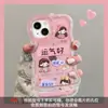 Chica Afortunada Funda para Teléfono Adecuada para Apple 17Pm iPhone 15 Doble Soporte 16 Estilo Chino 18 Silicona Transparente Linda