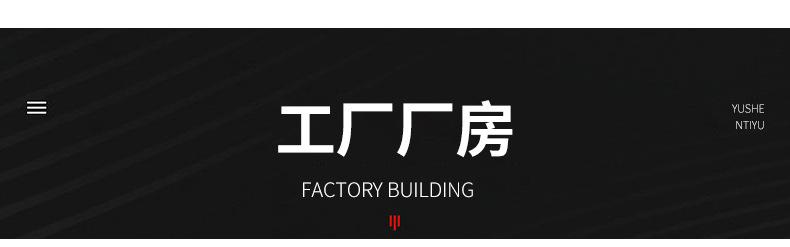 爆款内页(1)_03