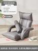 Sofá Plegable Perezoso Asiento Tatami para Gaming Reposabrazos Cama para Ventana Abuhardillada Silla con Respaldo Reclinable Cojín Silla de Lactancia