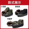 Sapatos grandes pretos de algodão do Nordeste para homens, calçados para o local, resistentes ao desgaste, quentes para o trabalho, de cano alto, com acolchoamento de veludo, sapatos de lançamento, sapatos de borracha com camuflagem de inverno
