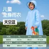 Impermeable Infantil Eva Kidsren, No Desechable, Resistente a Tormentas, para Niños y Niñas, con Amplio Espacio para Mochila, Estampado de Dibujos Animados, Poncho de Lluvia de una Pieza para la Escuela