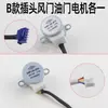 Extensor de Alcance para Veículo Elétrico de Três Rodas Acelerador Motor de Passo Gerador Carburador Controle Eletrônico Automático Acessórios