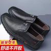 Zapatos de Cuero para Hombre de Otoño e Invierno, Zapatos de Conducir Antideslizantes de Suela Blanda, Mocasines, Zapatos de Cuero Casuales para Negocios, Zapatos de Trabajo de Exportación, Hechos en Fábrica, con Forro de Felpa