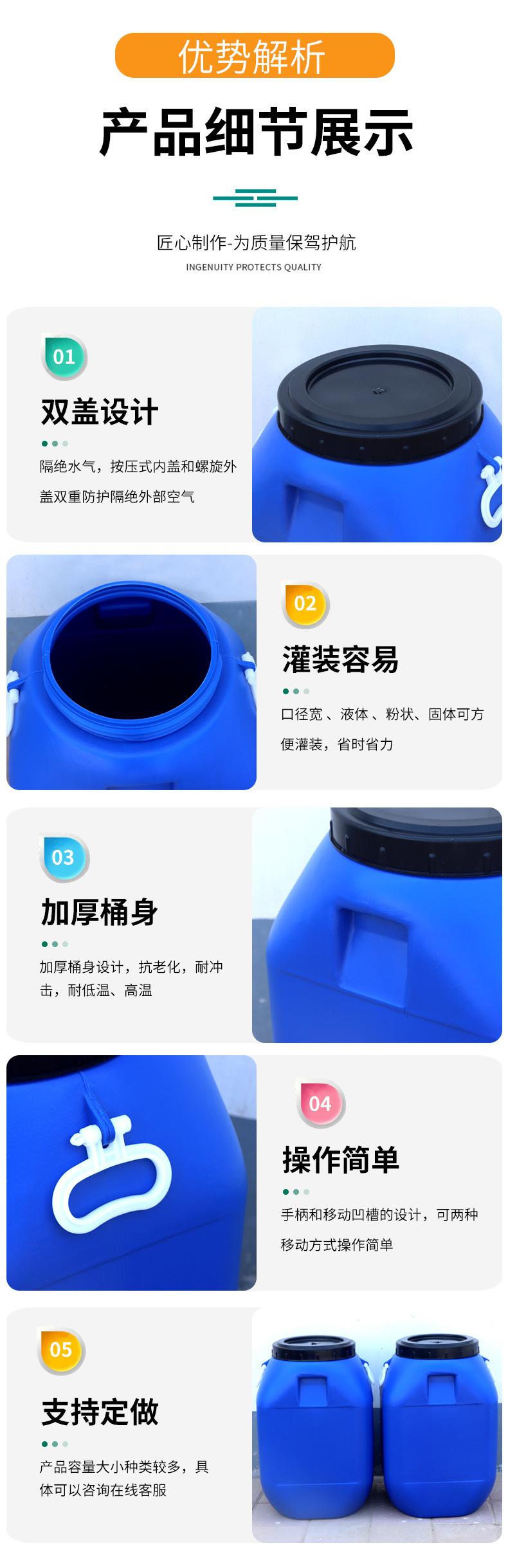 50升塑料桶_04.jpg