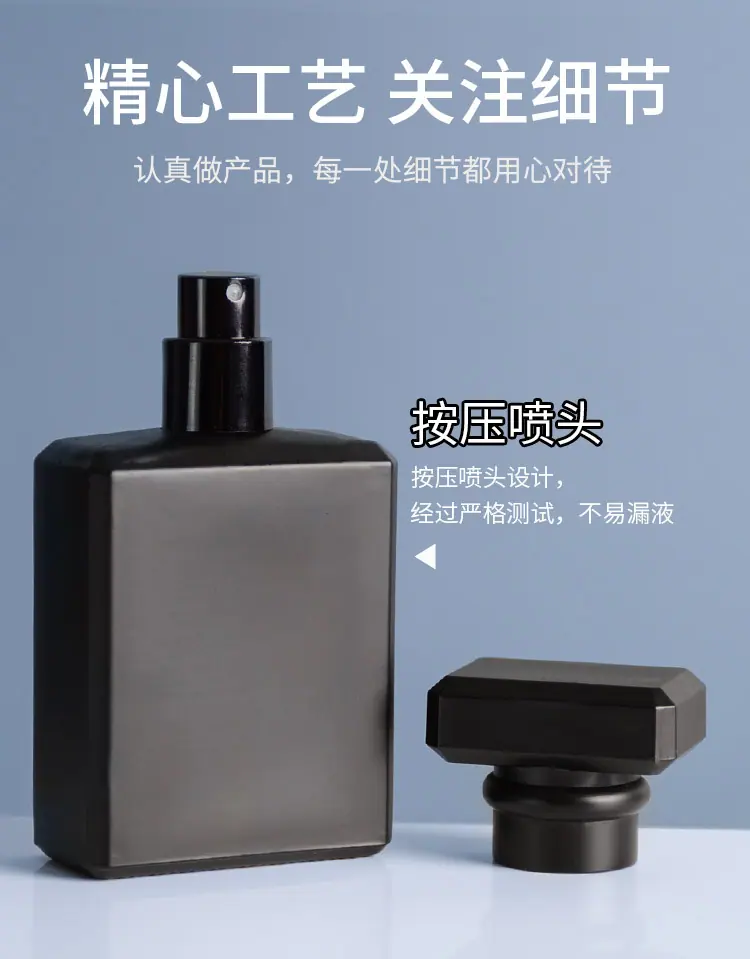 黑色香水瓶详情_06.jpg