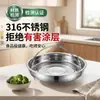 Cesta para Cocinar al Vapor 316 Acero Inoxidable 316L Bandeja para Cocinar al Vapor Compatible con Múltiples Utensilios de Cocina Diseño de Mango Perforado Bordes Redondeados No Cortan las Manos