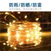 Luzes LED de Fio de Cobre à Prova d'Água para Exterior de Ano Novo Chinês, Luzes de Fio Estrela, Luzes Piscantes Decorativas Multicor