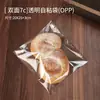 Saco para Assar Pão Água Alcalina Saco para Croissant Bagel Rosquinha Torrada Saco de Embalagem Transparente Lanche Saco Autoadesivo Atacado