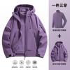 Chaqueta de Montaña Exterior Rígida para Hombre, Conjunto Desmontable de Dos Piezas a Prueba de Viento e Impermeable Tres en Uno para Ropa de Montañismo Femenina Xizang