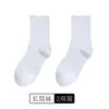 Meias masculinas estilo coreano de cano médio para verão, basquete, longas, desodorantes, esportivas, com felpa, atacado