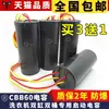 Capacitor para Máquina de Lavar CBB60 Duplo Balde 10+5/12+5UF/12+6/14+5UF Capacitor de Partida de Quatro Fios para Cilindro Duplo