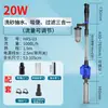 Fabricante Lavador de Arena Filtro de Cambio de Agua Eléctrico Automático Succionador de Heces Limpiador de Heces de Peces Bomba de Agua para Acuario