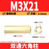 Espaçador Hexagonal de Cobre de Passagem Dupla M2-M6 Latão PCB Espaçador Isolante Hexagonal Oco Espaçador de Cobre de Passagem Direta Porca de Cobre com Rosca Interna