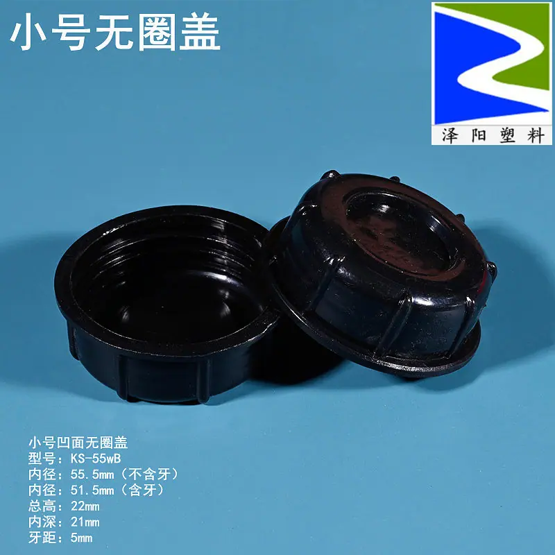 无边盖 (3)_副本