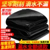 Hule Tela Protectora Solar Lona Tela Impermeable Lona Protección Solar Tela Gruesa para Sombra Equipo Exterior Tela Cubierta Tela Resistente a Rayones de Cuchillo Lona
