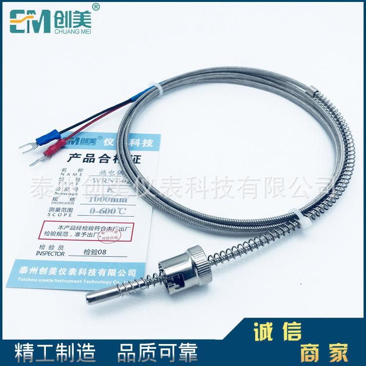 K型可调卡簧热电偶 卡扣式压簧热电偶 J E型可