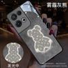 Haze Bear Es Adecuado para Funda de Teléfono Móvil Xiaomi 13Pro Xiaomi 14 Luminoso Xiaomi 15 Pareja Xiaomi 12 Redmi K60 Trendy