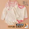 Conjunto de 3 Macacões de Bebê, Roupas de Verão Respiráveis para Ar Condicionado, Roupas de Bebê, Macacões Triângulo de Manga Comprida, Pijamas de Algodão Puro
