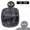 Adecuado para Volkswagen Passat B5 B5.5 1997-2005 palanca de cambios pomo de cambio cabezal de cambio
