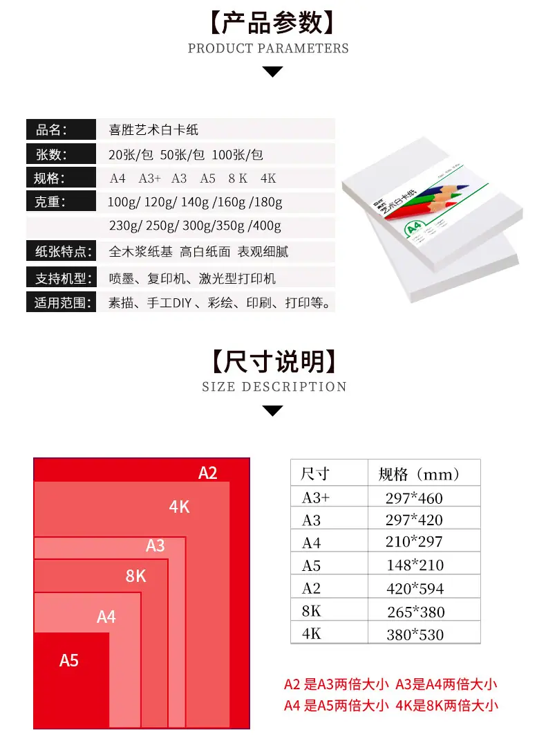 详情页2.jpg