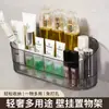 Estante de almacenamiento para pared de baño, tipo adhesivo sin taladro, para cosméticos, artículos de tocador y otros artículos, caja de almacenamiento para pared para el baño