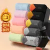 Calcetines para hombre otoño e invierno forrados de felpa gruesos de rizo cálidos de tubo largo absorbentes de sudor desodorantes bola negra
