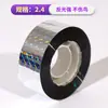 Cinta para pájaros cinta para asustar pájaros cinta colorida láser reflectante cinta para campos de cultivo huertos cinta a prueba de pájaros cinta para ahuyentar pájaros cinta de advertencia láser