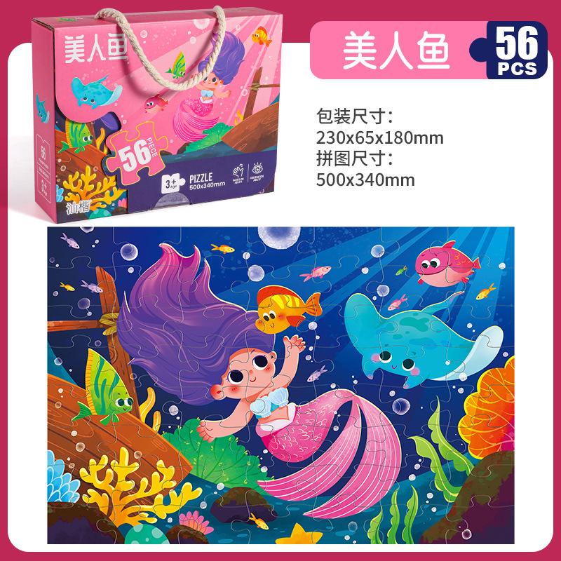 拼图sku5