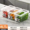 Caja de Almacenamiento para Refrigerador, Organizador de Verduras y Empanadillas para Cocina, Caja de Conservación de Grado Alimenticio, Caja de Almacenamiento para Huevos Congelados
