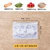 Bolsa Antibacteriana de Papel de Aluminio para Conservar la Frescura Refrigerador Congelador Refrigeración Bolsa Sellada Bolsa con Cierre de Cremallera Cremallera Grado Alimenticio Bolsa de Empaque Sellador