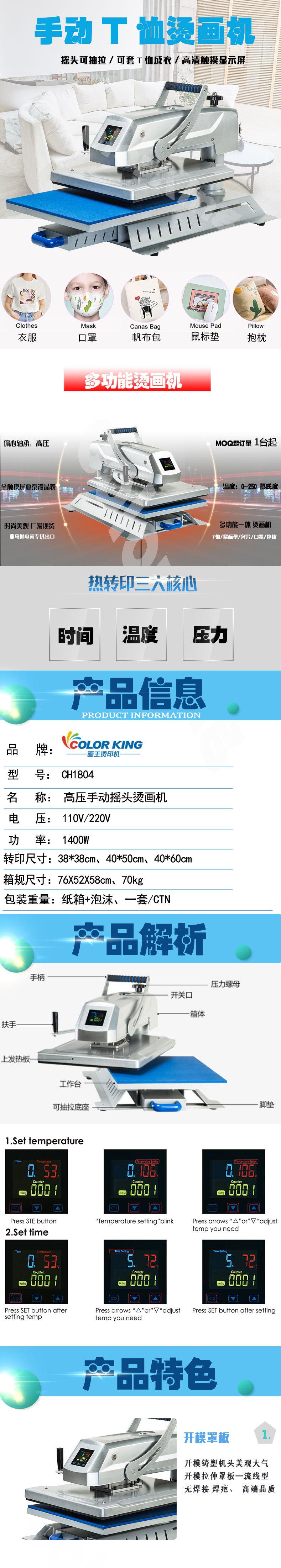 详情_01