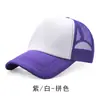 Gorra publicitaria impresión gorra de viaje gorra de red bordado de logotipo gorra de voluntario gorra de béisbol gorra venta al por mayor fábrica de sombreros
