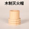 Xiang Ai Yuan Fabricante de Tapones de Madera para Extinción de Incendios Suministra al por Mayor de Palillos de Moxa y Cilindros de Moxa, Venta Directa de Accesorios de Moxibustión de Madera Maciza Tubos de Extinción de Incendios