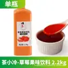 2,2kg suco de kumquat limão suco concentrado suco de uva laranja maracujá bebida instantânea polpa concentrada fábrica atacado