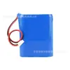 Bateria de Lítio 18650 1300-3500mAh 11.1V para Brinquedo Casa Inteligente 3C5C Alta Potência Resistente a Altas e Baixas Temperaturas