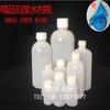 Botellas de plástico divididas de 200/250/500 ml, botella de agua, botella de plástico para líquido, botella de llenado de reactivo